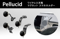 Qi2対応「ワイヤレス充電スマホホルダー」、取り付け方法を選べる4タイプが発売 画像