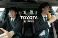 トヨタ「クルマの進路相談室」が人気ラジオ番組「SCHOOL OF LOCK!」とコラボレーション 画像