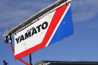 本田技術研究所チームがスーパー耐久 第5戦参戦…30年前の熱闘ふたたび 画像