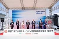 国内初、バス営業所内に水素ステーション開設…東京都交通局 画像
