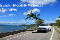 ヒョンデ、沖縄でEVレンタカー事業「Mobility Passport」開始…V2L機能も活用 画像