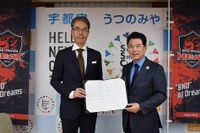 ホンダ、ラグビーで街づくりへ…宇都宮市と包括連携協定を締結 画像