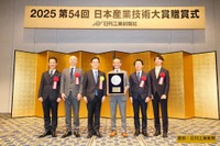 自動車・蓄電池サプライチェーンのデータ連携サービス、内閣総理大臣賞受賞…ゼロボードが参画 画像