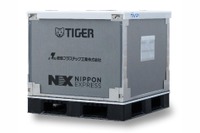 タイガー魔法瓶と日本通運、蓄冷材不要の次世代保冷輸送器材を開発…大阪・関西万博2025で活用へ 画像
