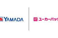 ヤマダの新モビリティプラットフォーム、車買取のユーカーパックが参画…車流通分野で連携強化 画像