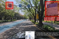中国DeepRoute.ai、最新自動運転技術「VLA」を韓国で発表…年内に市販車に搭載へ 画像