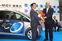 明電舎で i-MiEV の納車式…今年度は10台購入 画像