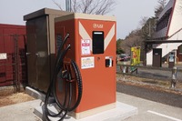 牧場にEV超急速充電器設置、観光地の利便性向上…テンフィールズ 画像