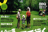 日本の夏の「顔」を楽しもう 画像