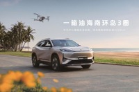 東風風神のPHEV『L7』新型、約175万円でEVモード航続205kmを実現 画像