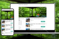 貸切専用移動サービス「モビリティリザーブ」、関西エリアで開始へ 画像