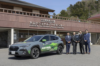 スバル、大山隠岐国立公園のパトカーに『クロストレック』提供 画像