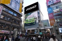 レイズが大阪・道頓堀のエビツタ壁面大型ビジョンに登場 画像