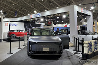 台湾最大規模の自動車部品・用品見本市『TAIPEI AMPA』開幕…EV・電装部品・3Dプリンターなど展示領域が拡がる 画像