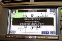 【WiLL『サイファ』発表】G-BOOKのナビ機能はオマケじゃない…はずなんだけど 画像