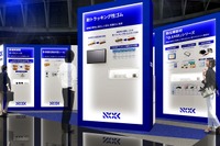 NOK、電動車向けの5つの新技術初公開へ…人とくるまのテクノロジー展 2025 画像
