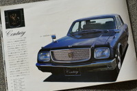 193種ものラインナップを誇った「1971年のトヨタ車」【懐かしのカーカタログ】 画像