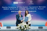 中国の吉利汽車、ポーランドに進出…新世代電動SUVを今夏発売へ 画像