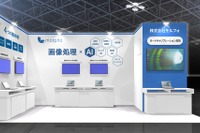 車載カメラ活用のAI技術、モルフォが出展へ…人とくるまのテクノロジー展 2025 画像