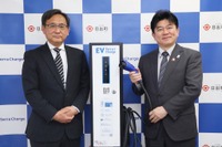 テラチャージ、大分県日出町とEV充電で連携「豊かな自然を将来へ」 画像