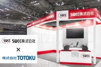SWCCとTOTOKU、xEV向け製品を出展へ…人とくるまのテクノロジー展 2025 画像