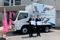 三菱ふそう、災害時車両提供協定を締結…研究所所在の栃木県さくら市と 画像