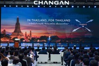 中国長安汽車、タイでEV生産開始…初の海外新エネルギー車製造拠点に 画像
