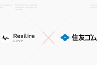 住友ゴム、サプライチェーンリスク管理クラウド「Resilire」導入 画像