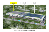 ニデック、車載用モーターをインドで増産へ…新工場棟を起工 画像