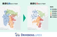 パナソニックオートモーティブ、LPガス配送エリア効率化サービスを拡充 画像