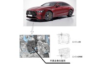メルセデスAMG Eパフォーマンスの6車種967台をリコール…モーターで走行不可能 画像
