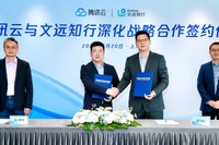 中国「WeRide」、テンセントと提携強化…ロボタクシー事業を世界展開へ 画像