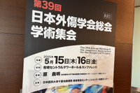 背もたれに貼り付いた子どもたちの頭髪に…学術集会で議論された「ジュニアシートの適正使用」【岩貞るみこの人道車医】 画像