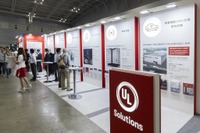 自動車開発に欠かせない試験・評価環境、UL Solutionsならではの充実性と信頼性の高さ…人とくるまのテクノロジー展2025 画像