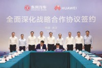 ファーウェイと東風汽車、次世代スマートカー開発で戦略的提携を全面深化 画像