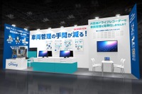 デンソーテン、法人向け安全運転管理テレマティクスの新機能を展示へ…東京総務・人事・経理Week 画像