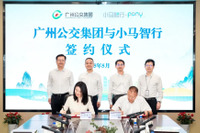中国「Pony.ai」、広州公交集団と戦略的提携…自動運転商業化へ 画像