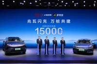 「5分充電で400km走行」BYDのテラワット急速充電、中国全土に1万5000基建設へ 画像