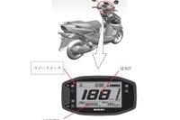 スズキ『アヴェニス』など3車種約2万台をリコール…スピードメーターが機能しない 画像