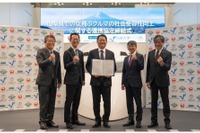 JALや山梨県など5者、無人の空飛ぶクルマ実用化へ連携 画像
