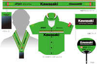カワサキ、「2025 鈴鹿8耐」特設応援席チケットを販売開始 画像