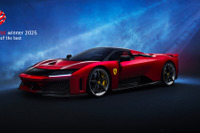 フェラーリの3モデル、「レッド・ドット・アワード2025」で最高賞を受賞 画像