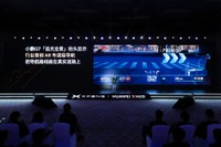 AI自動運転技術搭載「AR-HUD」、XPENGがファーウェイと共同開発 画像