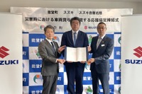 スズキ、災害時車両支援で石川県能登町と協定締結…EVからの給電も計画 画像