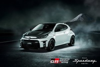 富士スピードウェイホテル、限定500台の『GRMNヤリス』試乗体験を提供 画像