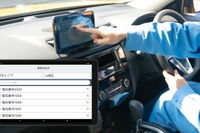 パナソニックのカーナビアプリ「Gorillada PRO」、東北電力が本格導入…通信圏外での作業効率化 画像