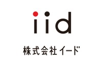 国交省事業にバーチャルキー搭載レンタカー2社選定、訪日観光客向けサービス強化へ 画像