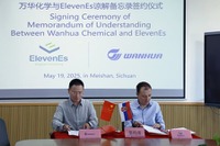 中国万華化学が欧州進出、バッテリー素材供給契約をElevenEsと締結 画像