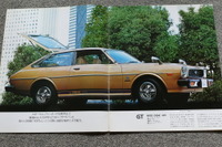 セリカに次ぐ「リフトバック」採用のカローラは、50年経ってもスタイリッシュ【懐かしのカーカタログ】 画像