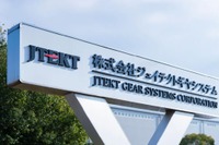 ジェイテクトギヤシステム、クラウドERP導入…データ一元化とリアルタイム経営判断を実現 画像